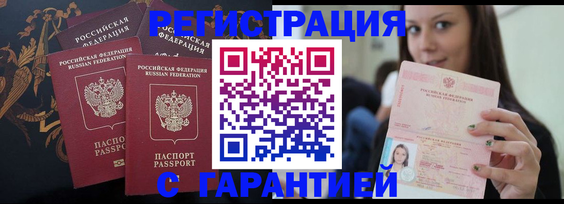 пропишу в квартире в Долгопрудном