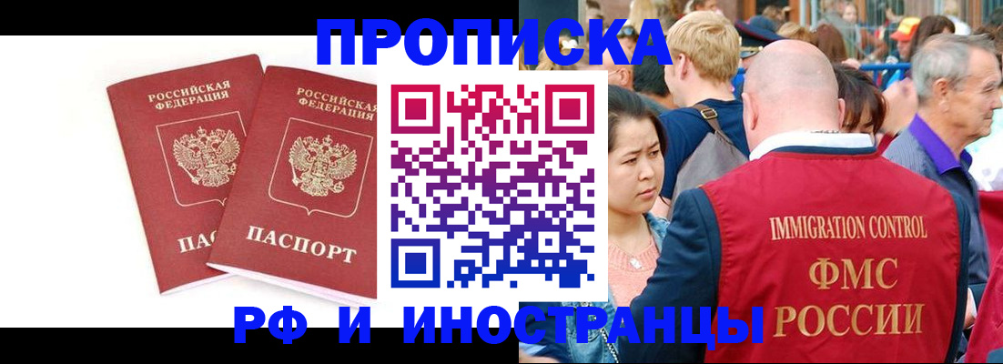 найти адрес прописки в Долгопрудном