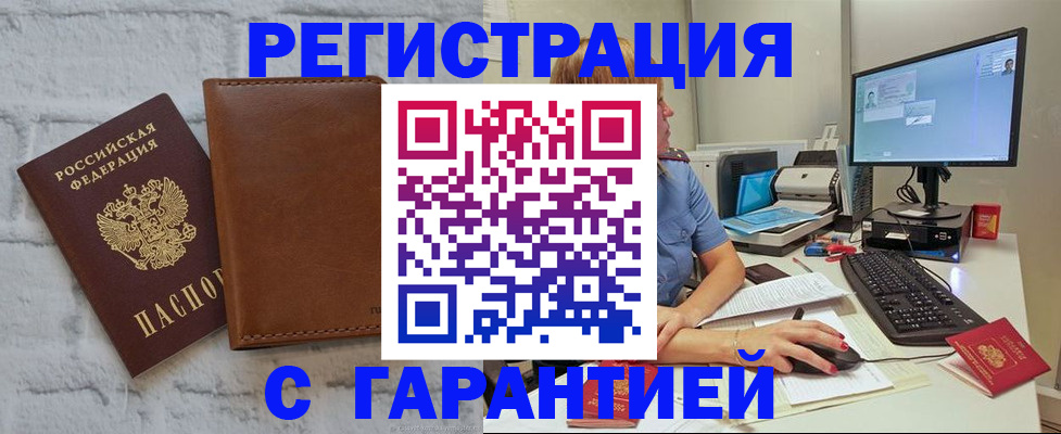 форма 3 в Долгопрудном