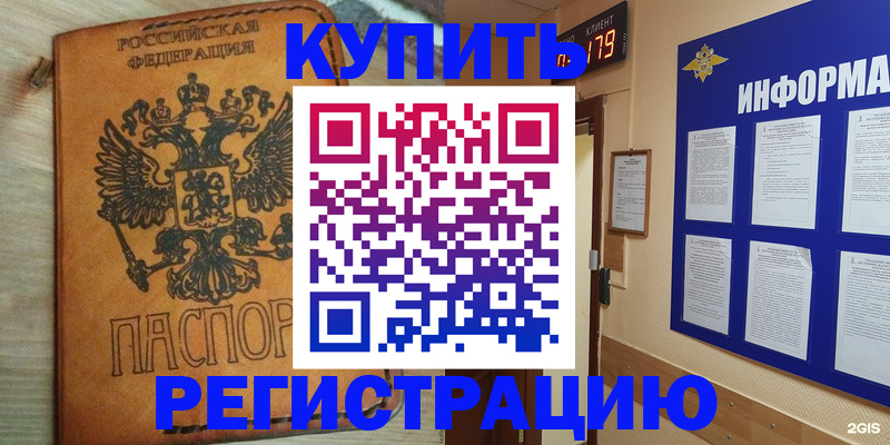 найти адрес прописки в Долгопрудном